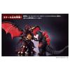 Movie Monster Series Gihana Destroyah [BANDAI]