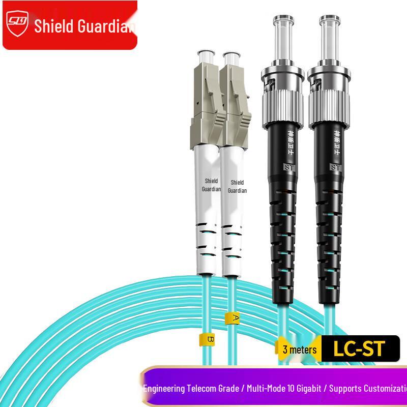 SDWS Multimode Duplex Fiber Optic Patch Cable