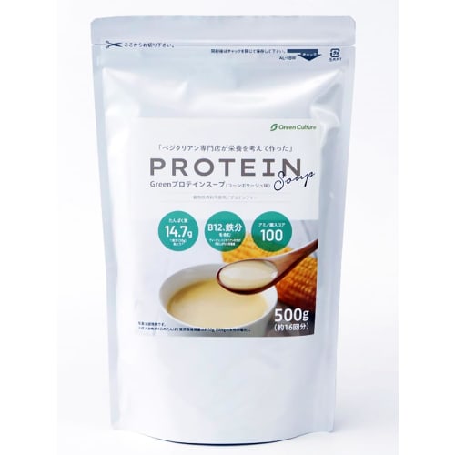 Vegetarian Green Protein Soup (Corn Potage Flavor) 500g, Made with No Animal Ingredients, Vegan, Gluten-Free, Caffeine-Free, Green Culture