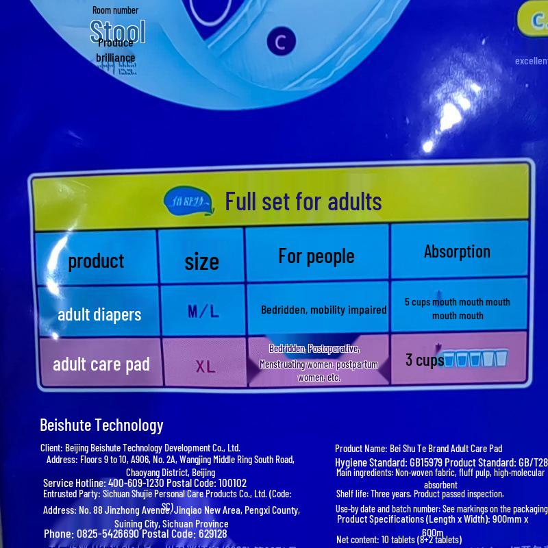 Bei Shu M Size Adult Diapers, 10 Count - Super Absorbent, Leak-Proof, Same Style As Supermarket