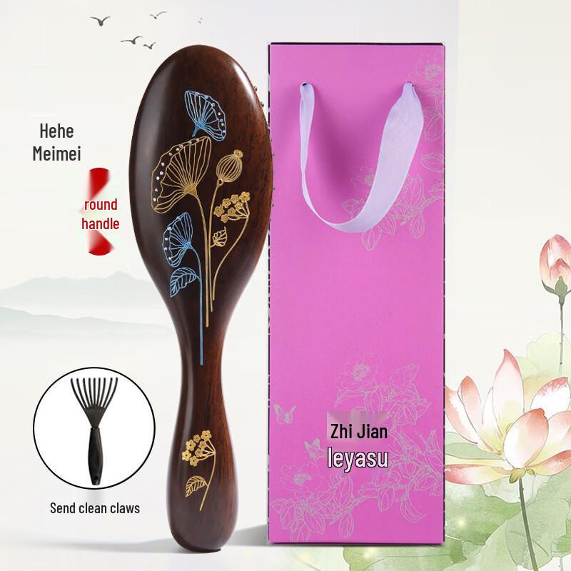 

Baiduoyang Ebony Air Cushion Massage Comb