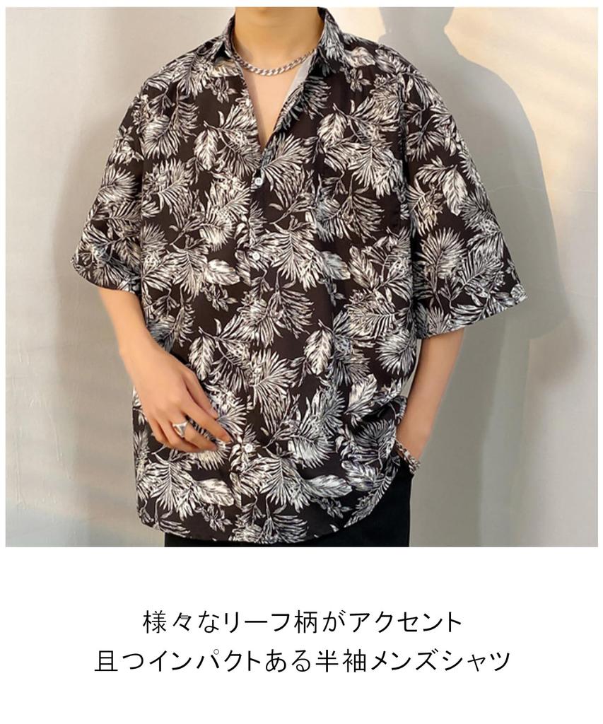 Unifiss Aloha Shirt with Leaf and Palm Short Loose Cool Summer and Men's Print, Sleeves, Fit, Outings, Dates, Green, 5S-U13-GRL