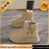Women's Winter Leather & Fur Snow Boots with Extra Velvet, Thick Insulation, Non-Slip, Waterproof Design