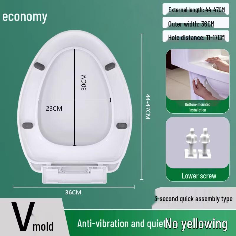 Shiaosen Universal Thickened Slow-Close V-Shaped Toilet Seat