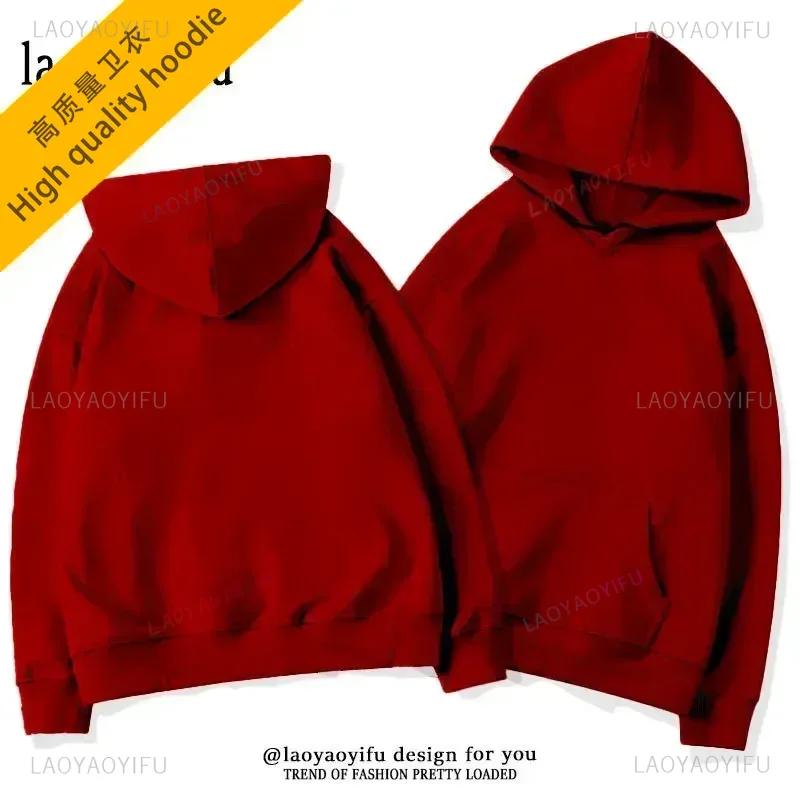 2025 High Quality Cotton Hoodie Women Men Classic Customized Personality Sweatshirt Casual Fashion Hipster Hip-hop Hooded