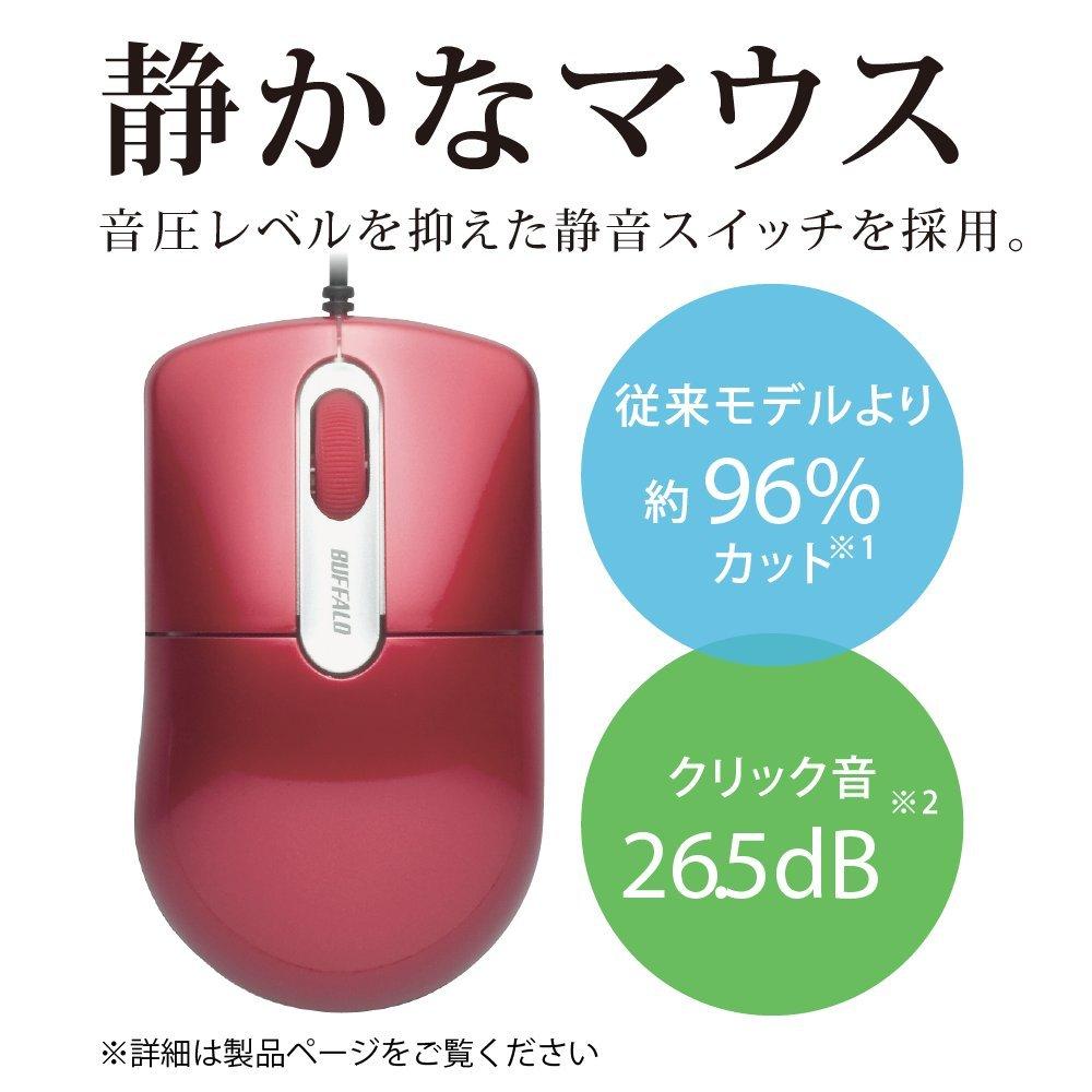 BUFFALO Wired Optical Mouse Size Black BSMOU27SMBK Quiet/3 Buttons/M