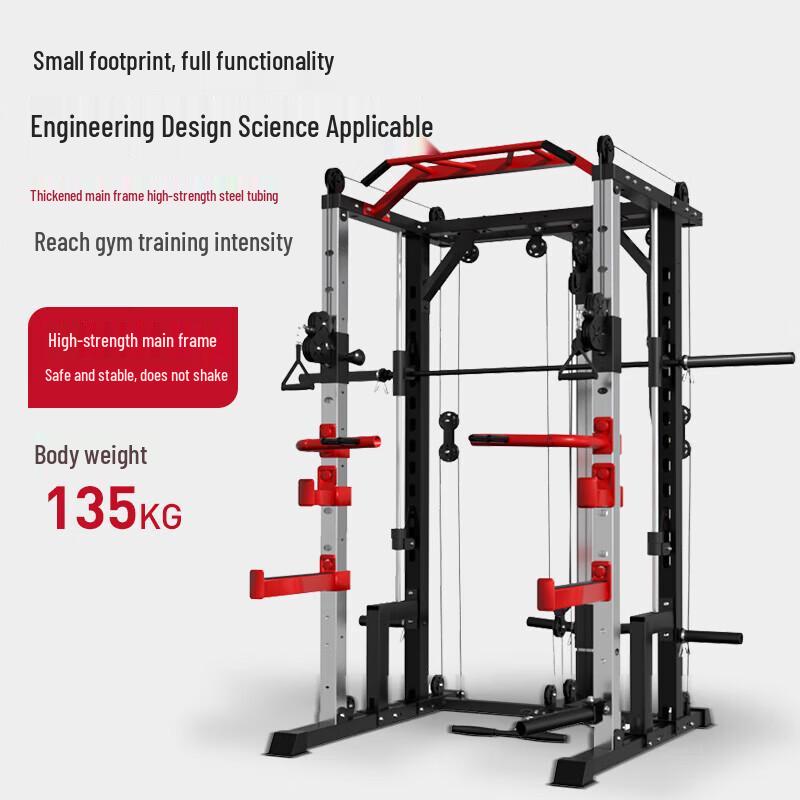 JIERUITE J-LMJ20 Commercial Multi-functional Power Rack