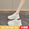 Thick-soled muffin little white shoes women's 2025 autumn new versatile breathable board shoes heightening sports and leisure student women's shoes