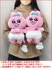 Big Stuffed Toy with Pompoms On the 2 Types Available OpanchuUsagi Chest,