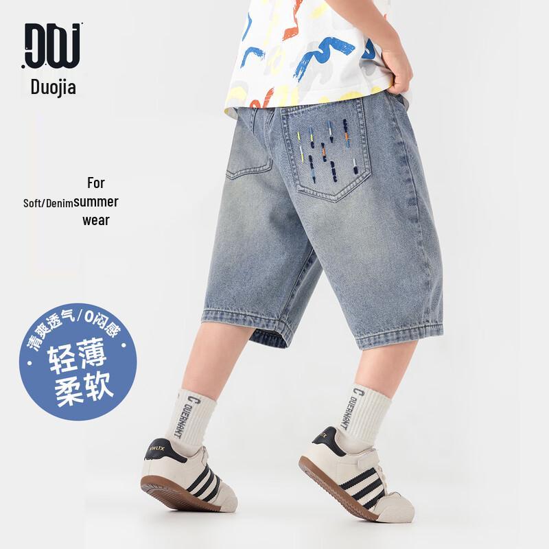 

Duo Duo Jia Boy s Embroidered Washed Denim Capris 150
