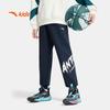 Anta Kids Boys' Breathable Knit Sport Pants A52531701