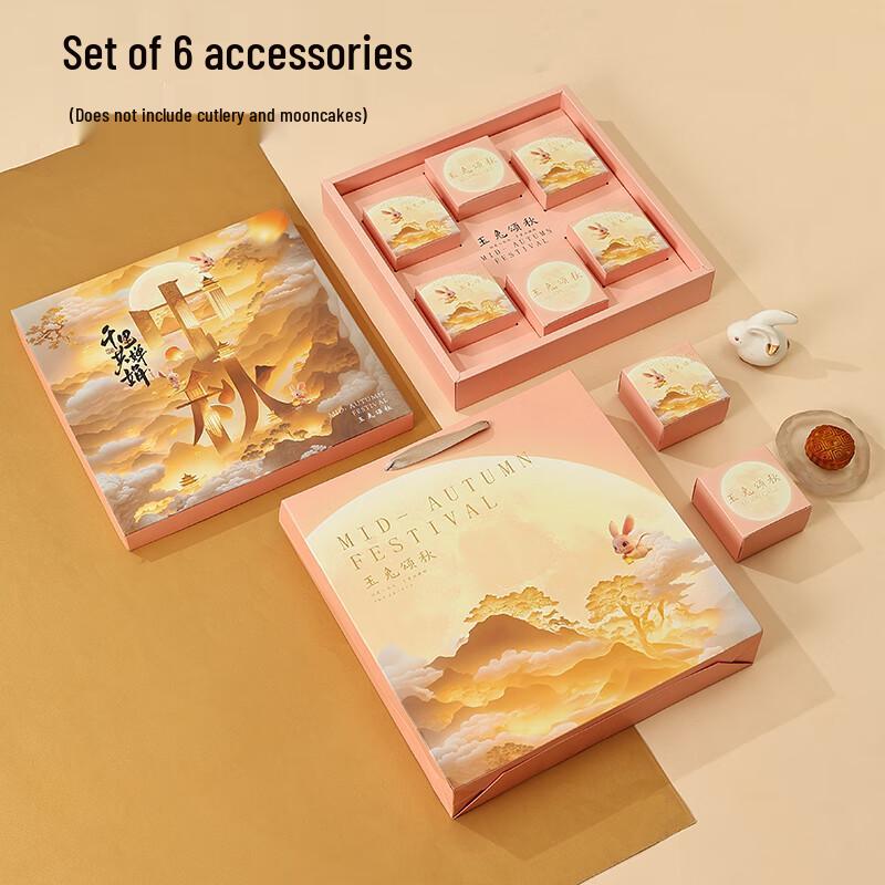 Zhaoran Mid-Autumn Mooncake Gift Box
