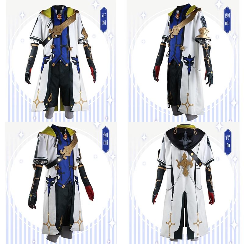 Fashionable Albedo Cosplay Clothes Suit For Genshin Impact Lovers