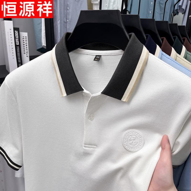 Hengyuanxiang Men's 100% Cotton Business Casual Polo Shirt