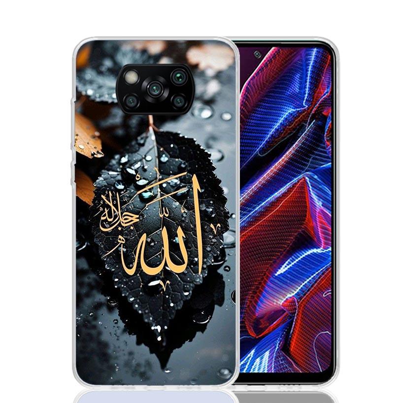 Muslim Surah Ikhlas Islamic Quotes Phone Case For Xiaomi Poco F7 Ultra X7 X6 Pro X5 Redmi 15 15C 13 13C 12 12C 10 10A 10C 9 9A 9