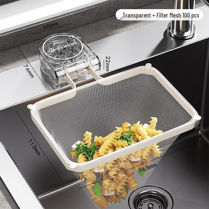 ZISIZ Suction Cup Kitchen Sink Strainer Bag
