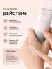 Sunscreen serum skin1004 Madagascar Centella SPF50 + PA + + 50 ml, spf 50 for the face, protection against pigmentation, centella for sensitive skin