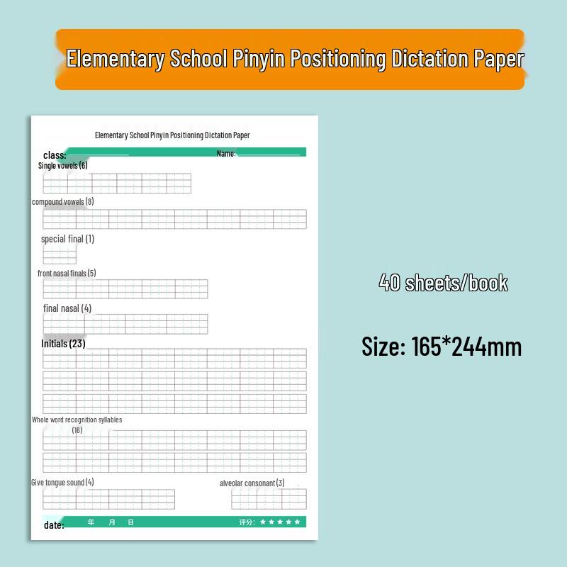 First Grade Chinese Pinyin Practice Book: Consonants and Vowels 1 book/40 sheets
