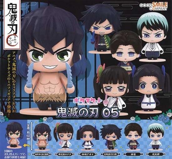 Gachapon Pokemaket Demon Slayer 05 Complete Set of 6 Brand Types, New.