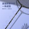 Lightweight Full Carbon Badminton Racket Beginners Intermediate Players Unisex Single Racquet G5 Grip