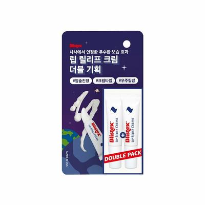 Lip Relief Cream Double Pack (6mL + 6mL)