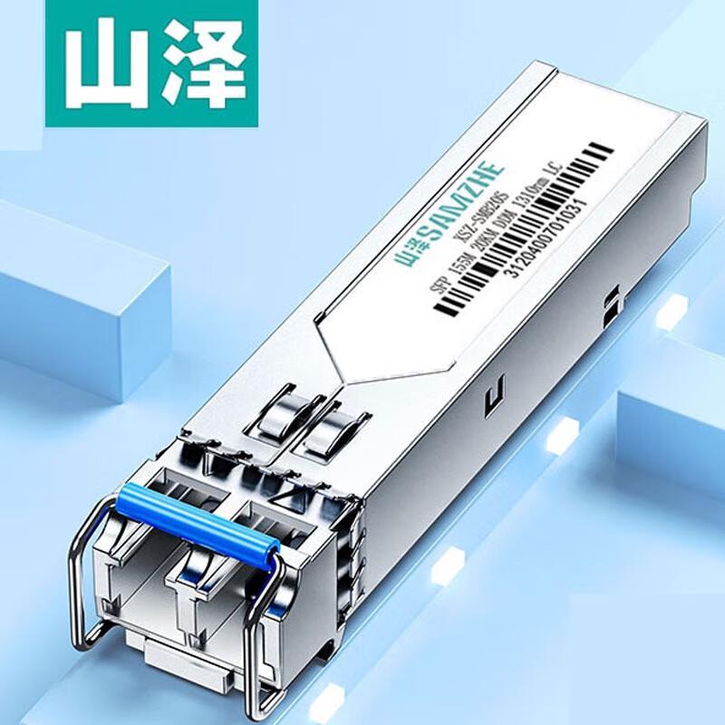 

SAMZHE SFP 155M 100Mbps Optical Transceiver Module