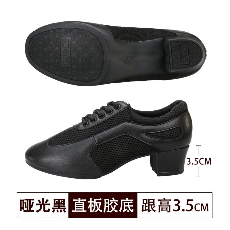 Damen Latein Tanzschuhe Jazz Ballsaal Salsa Tanzschuhe Frau High Heels Training Modern Tango Tanz Sneakers