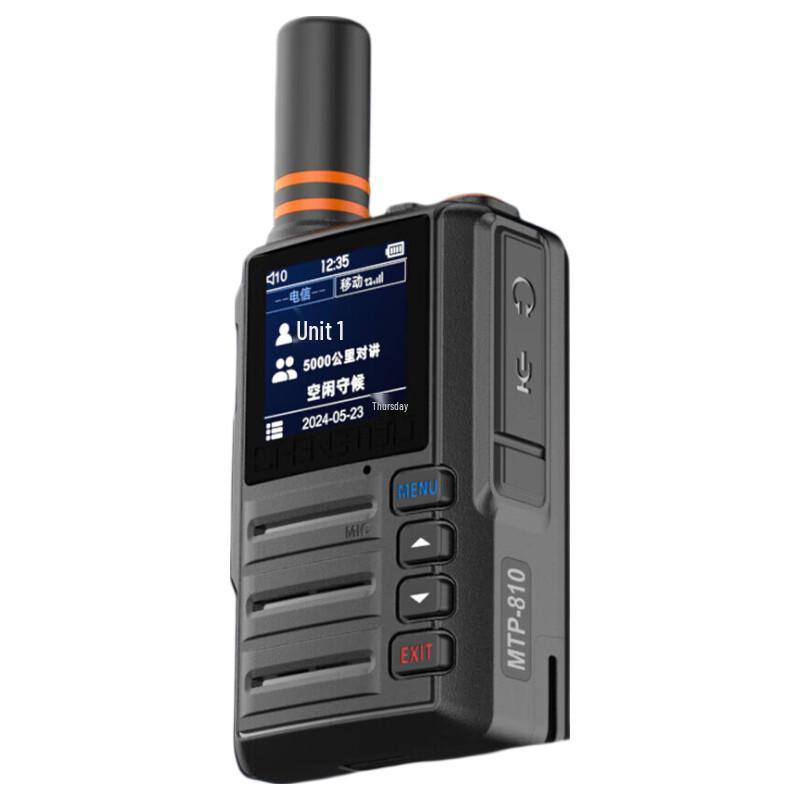 

SHENGTUO Dual-Network Long-Range Professional Walkie-Talkie (CN version)
