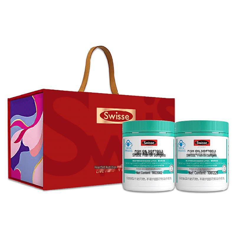 Swisse Fish Oil Softgels Gift Set