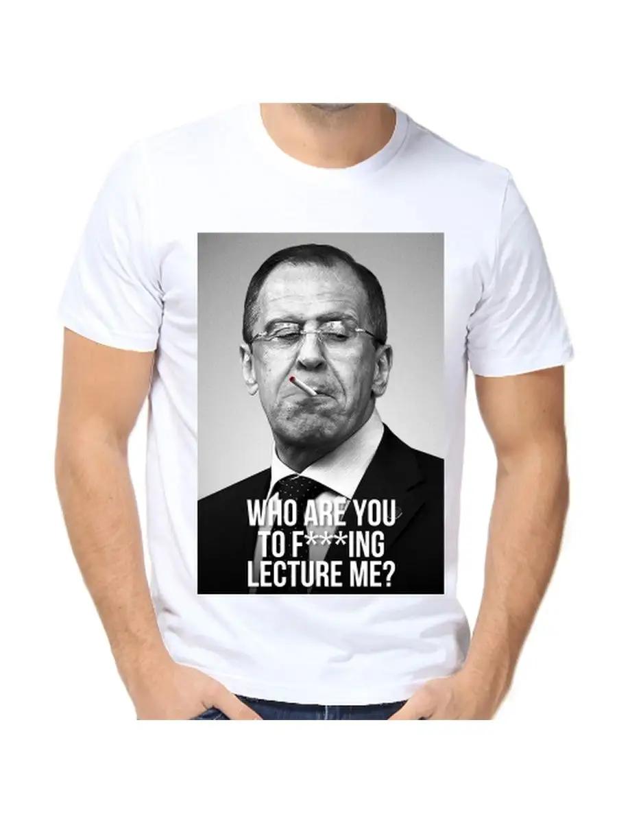 Lavrov s who are you to f lecture T-shirt 3XL