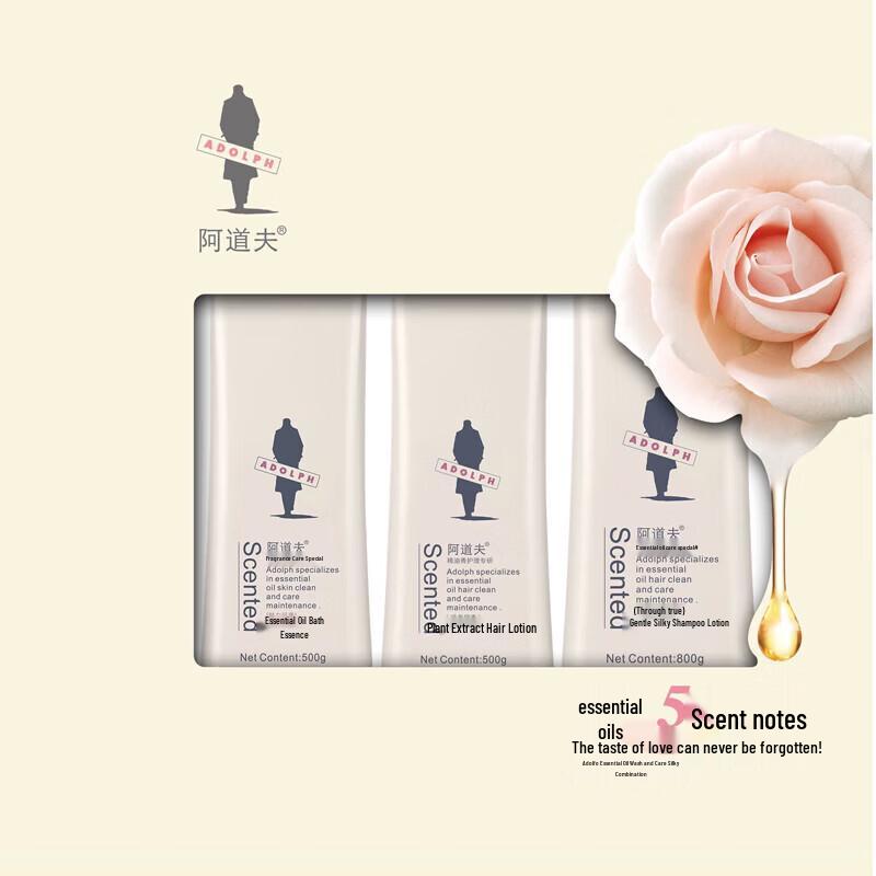 Adolf Essential Oil Hair Care Silky Smooth Set