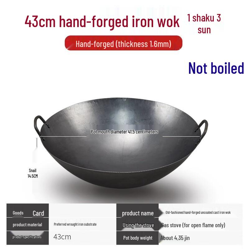 Xiangchong Double-Handle Carbon Steel Wok