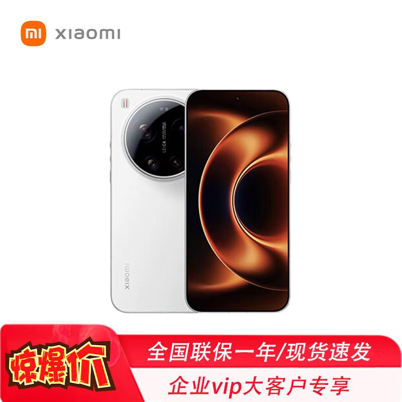 

Xiaomi 17 Ultra 5G Smartphone (CN version) 12GB+512GB