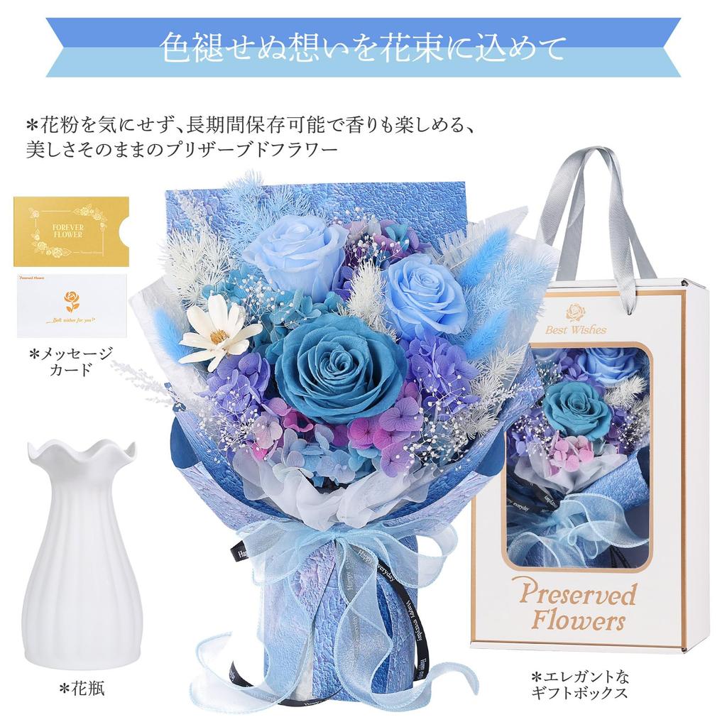 Preserved Bouquet of 4 Vase Never Graduation Popular for Popular for Birthday Present Flowers, Blue, Roses, Scented, Included, Withers, Ceremony,