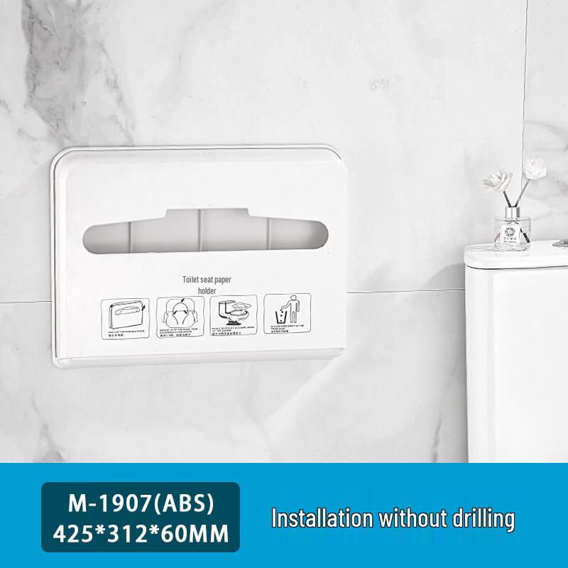 Morton Toilet Seat Cover Dispenser