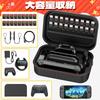 Switch 2 Case HEYSTOP Switch 2 Compatible Switch 2 Case Shockproof Charging Earphones Large Capacity Storage Soft Lining EVA Material Storage Cover