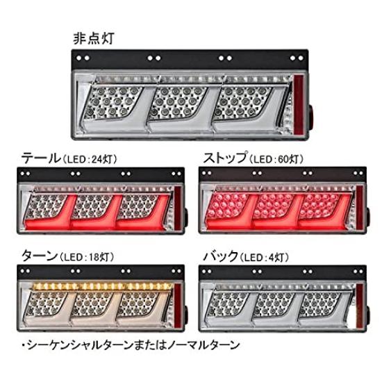 KOITO Rear Combination Lamp for Triple Normal Turn Clear Part All-LED Trucks, Type, Ver. (Right) Number LEDRCL-24RC21