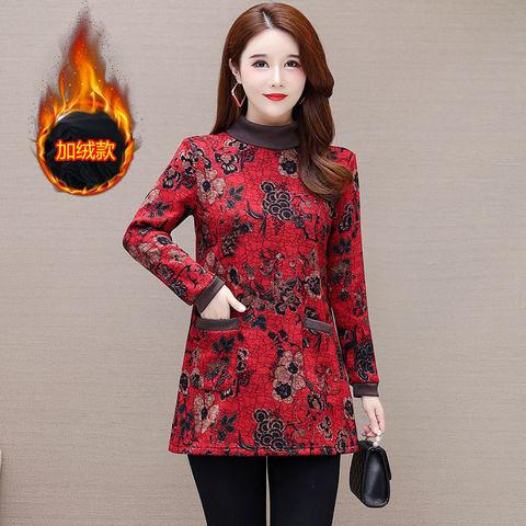 Compound Imitation Super Velvet Thickened Winter Middle-aged Mother Outfit Medium and Long Warm Fashion Age-reducing Large Version Bottoming Shirt