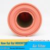 Jiangling Kaiyun Kairui N720/N800 Air Filter Element