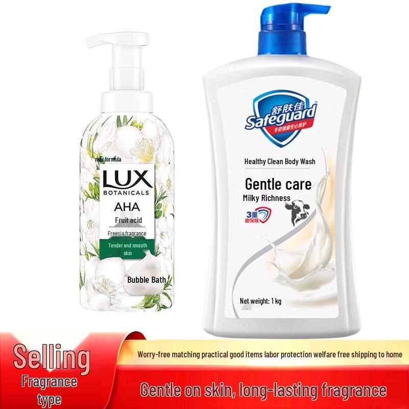 LUX Freesia  Safeguard Milk Duo Shower Gel