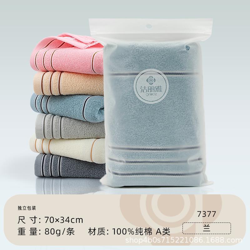 Towel Single Pack Pure Cotton Independent Packaging Towel Gift