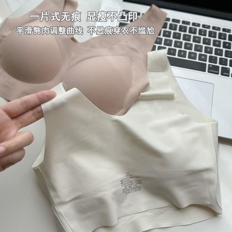 Invisible Opaque Underwear, Seamless Summer Women, No Steel Rims, Pregnancy Vest Bra, No Size, Beautiful Back Bra.