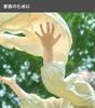 Set of 2 Organic Bath Towels, Made in Japan, Senshu Towels (Approx. 60 x 120 cm), Off-White