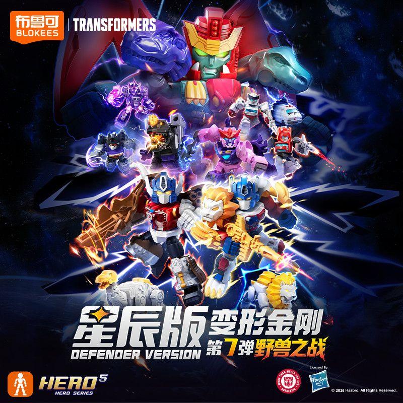BLOKEES Transformers Defender Version 7 Series Action Figures Transformation Optimus Prime Megatron Collection Toy Boy Gift