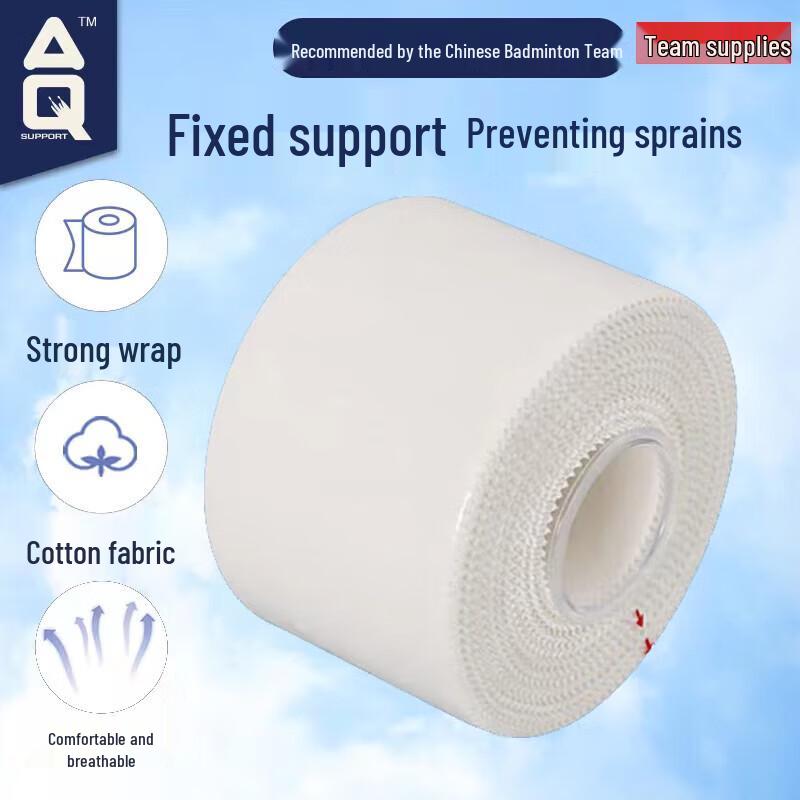 

AQ Self-Adhesive Elastic Sports Tape