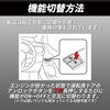 Kit for Alphard and Vellfire 30 Series That Allows You To Lock the Door While the Engine Is Idling Door Lock Function Can Be Easy To Install with