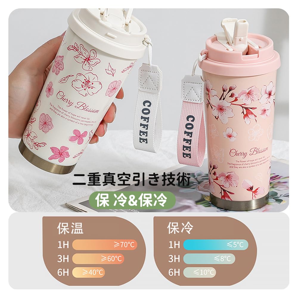 Cute floral-patterned thermos tumbler, vacuum insulated, stainless steel, leak-proof, keeps drinks hot or cold, can be used with a straw or directly