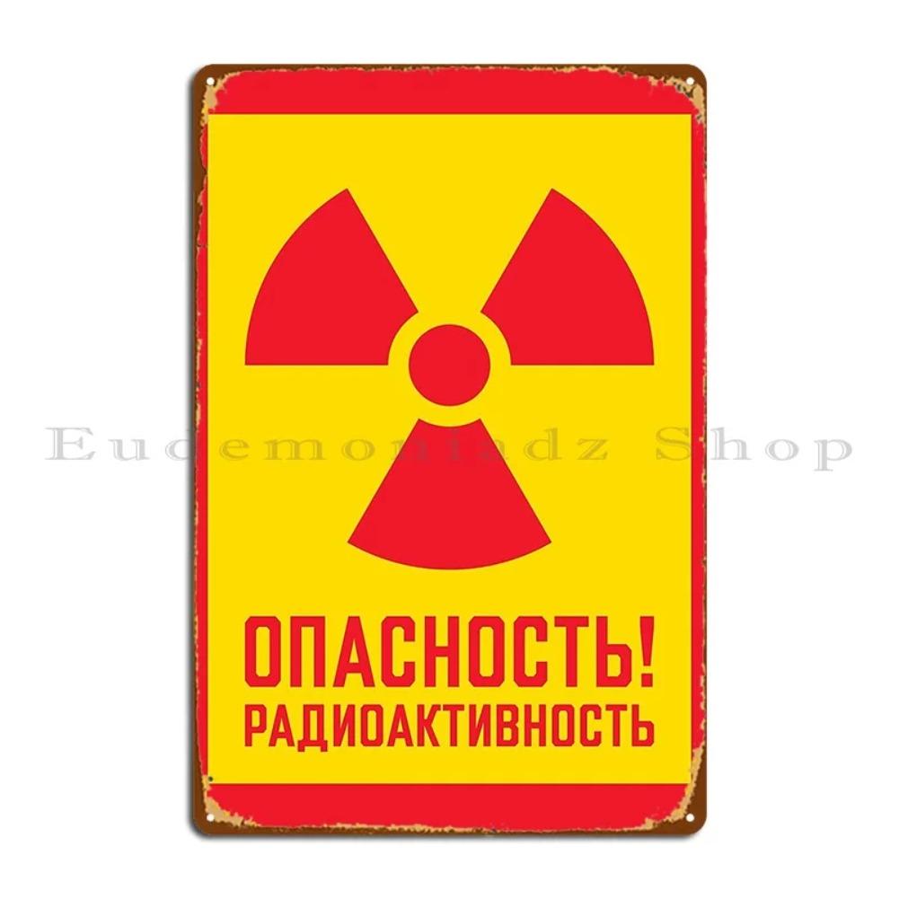 Soviet Sign Retro Radiation Radioactivity Metal Sign Pub Party Plates Vintage Custom Create Tin Sign Poster