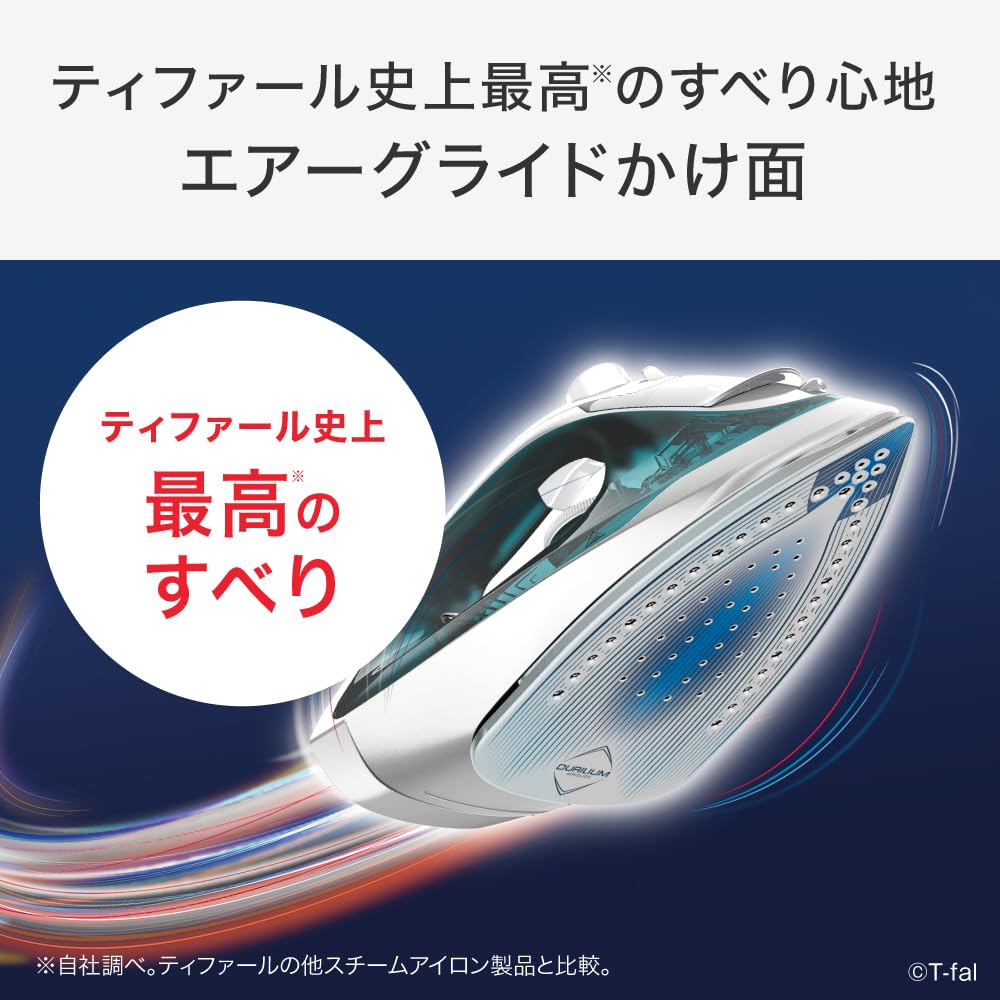 T-fal Corded Steam Iron, Powerful Steam, Up to 75g/min, AirGlide Ironing Surface, "SteamGlide," Green, FV2889J0