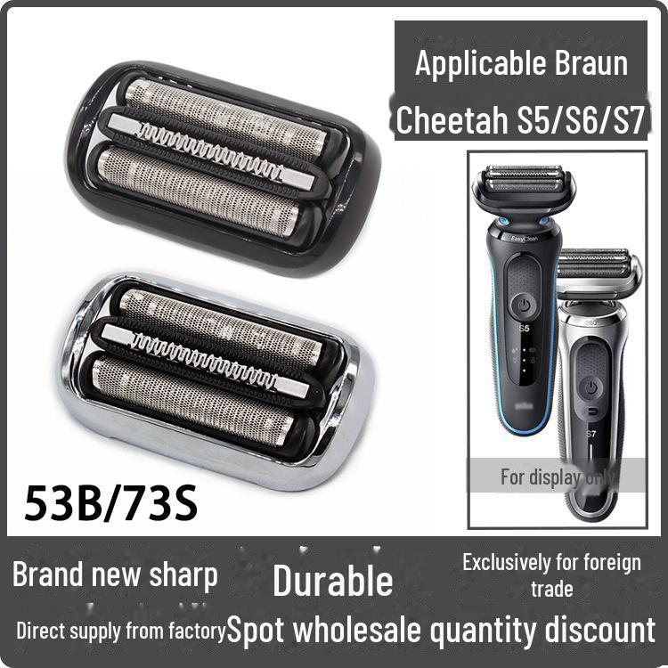 Compatibil cu Ansamblul de plasă pentru capul lamei Braun Cheetah Shaver 5 & 6 Series 53b/73S.